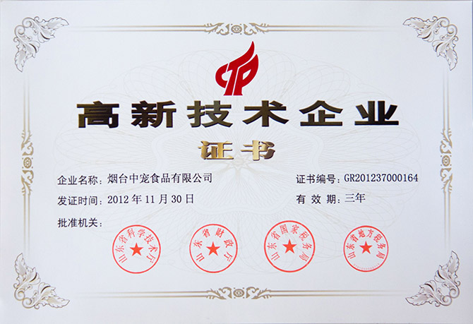 �������ʹ���-��Ӫ��ȫ,����һ·�ɳ�