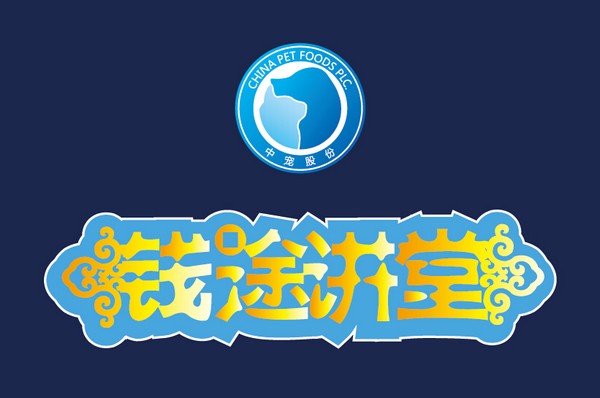 �������ʹ���-��Ӫ��ȫ,����һ·�ɳ�