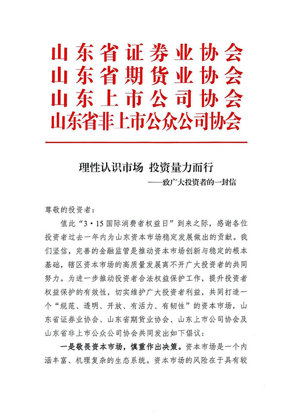 �������ʹ���-��Ӫ��ȫ,����һ·�ɳ�