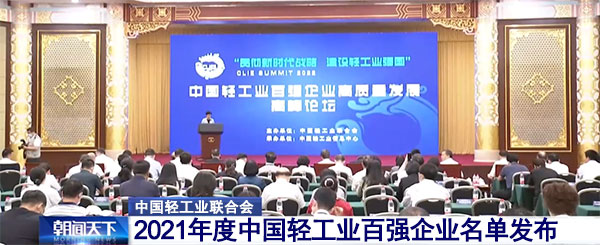 �������ʹ���-��Ӫ��ȫ,����һ·�ɳ�