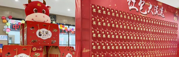 �������ʹ���-��Ӫ��ȫ,����һ·�ɳ�