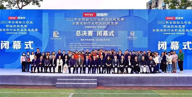 509105f8f2d145b0a67658d8d4beab7f