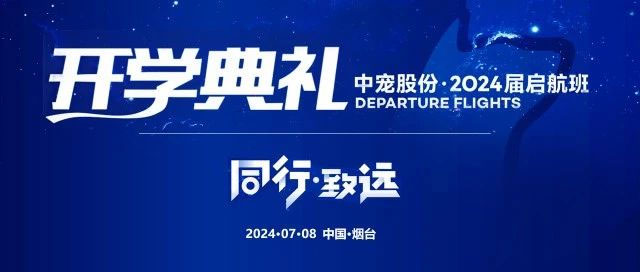 �������ʹ���-��Ӫ��ȫ,����һ·�ɳ�