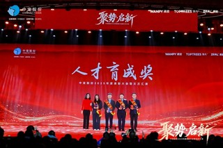 2eed3a88cdb742ce9244003fd0bffaca