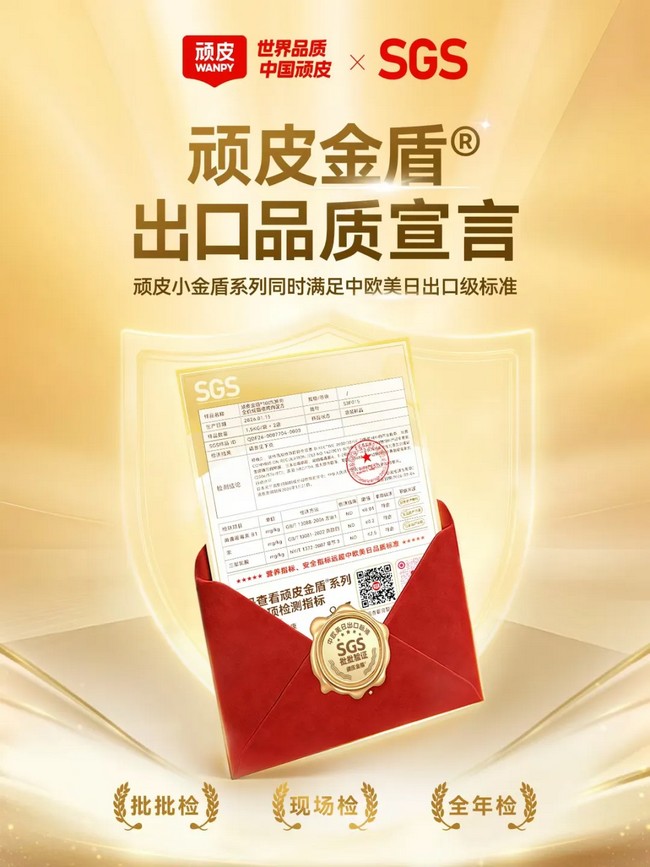 �������ʹ���-��Ӫ��ȫ,����һ·�ɳ�